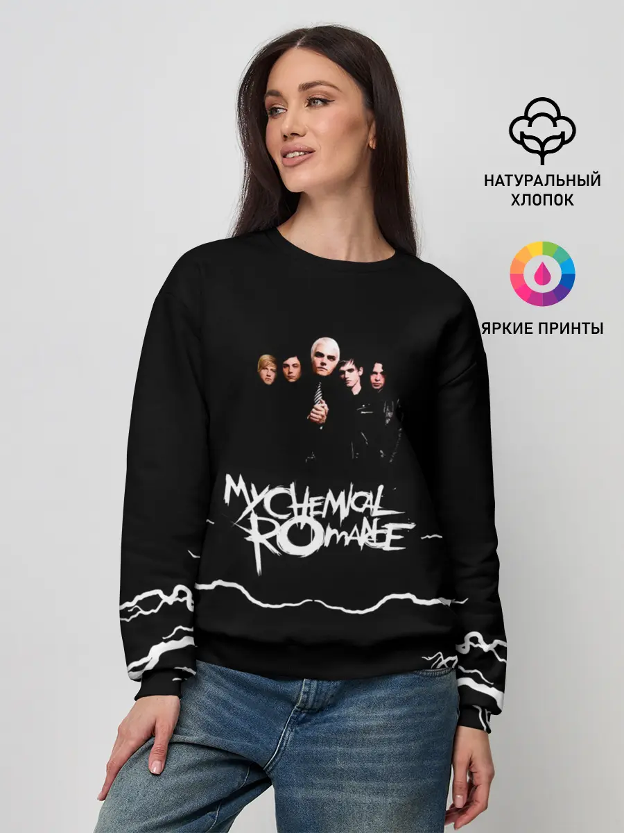 Женский свитшот / My Chemical Romance