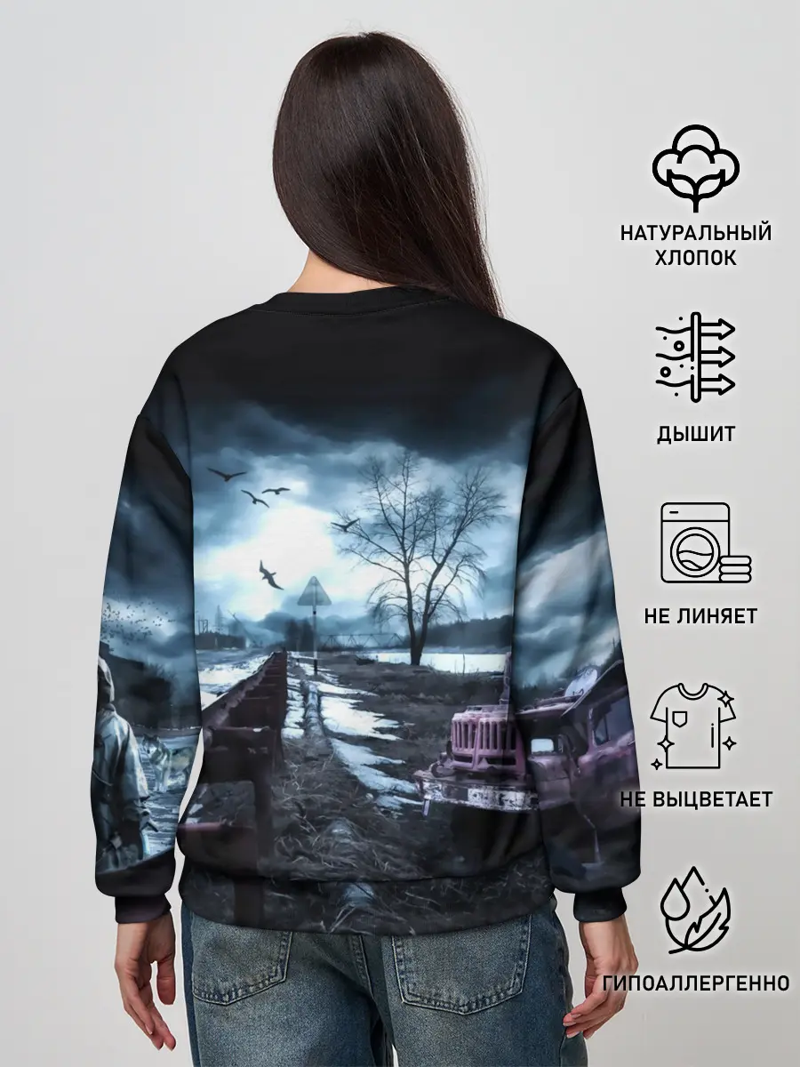 Женский свитшот / S.T.A.L.K.E.R.