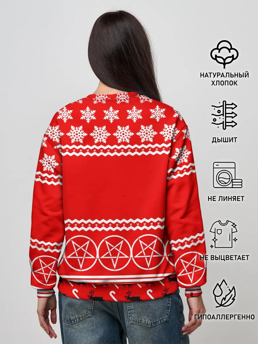 Женский свитшот / Праздничный Slayer