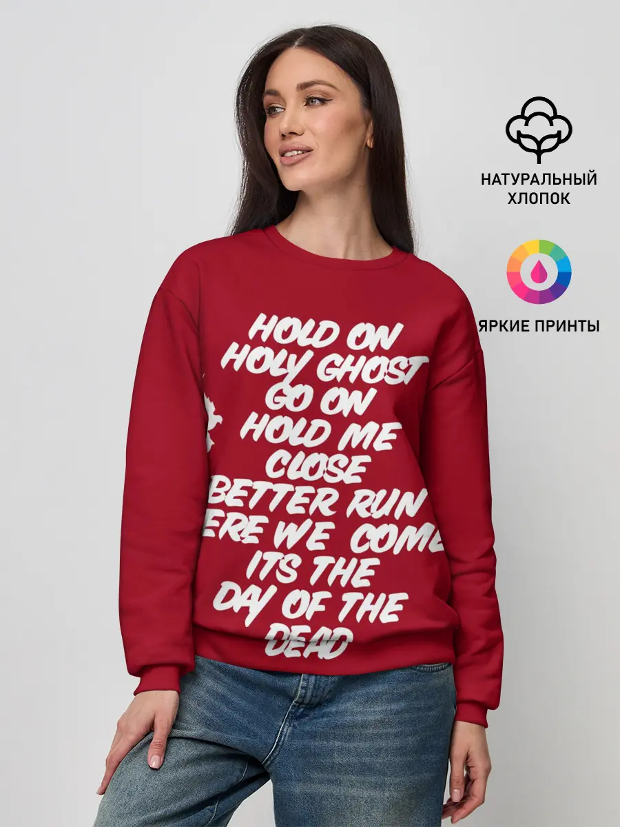 Женский свитшот / Hollywood Undead