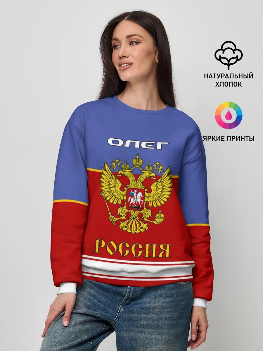 Женский свитшот / Хоккеист Олег