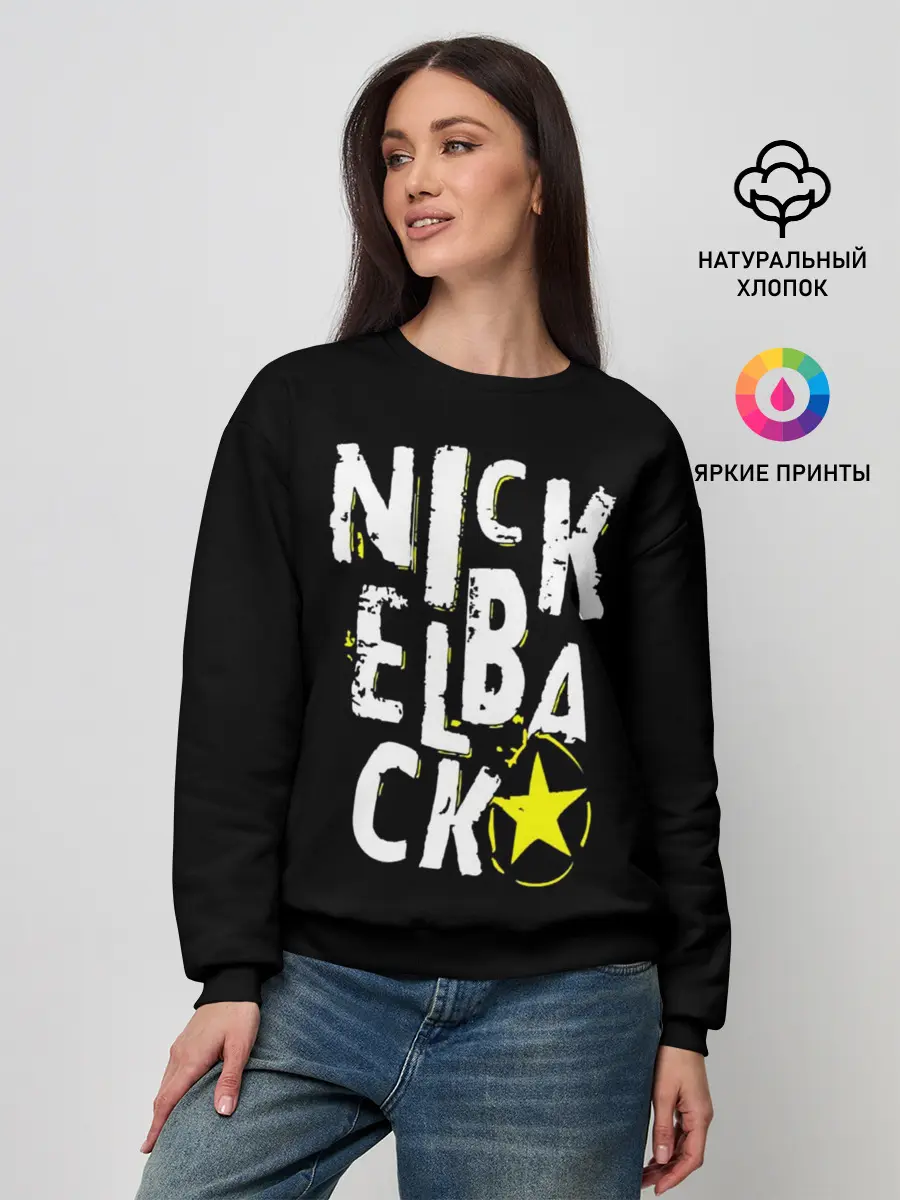 Женский свитшот / Nickelback