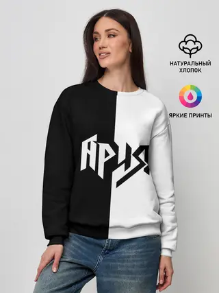 Женский свитшот / Ария