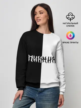 Женский свитшот / Пикник