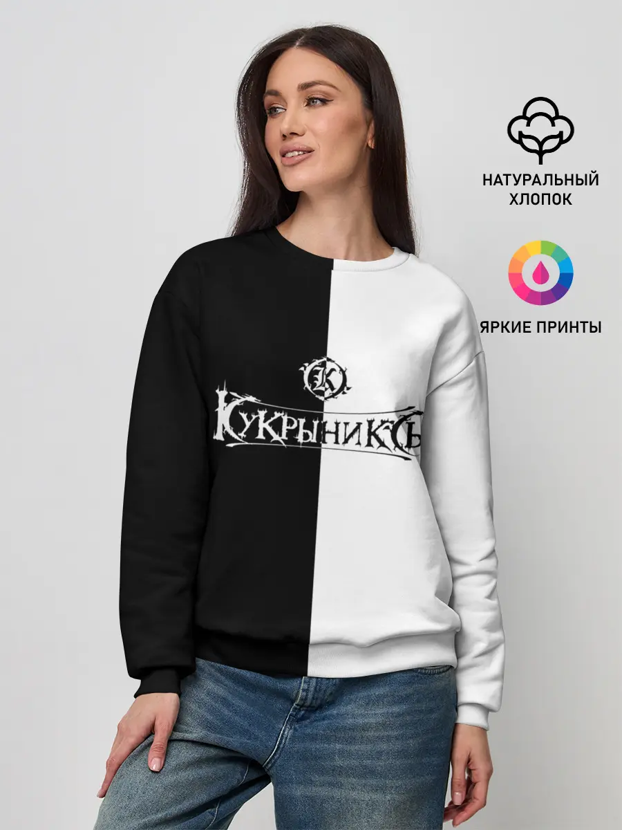 Женский свитшот / Кукрыниксы