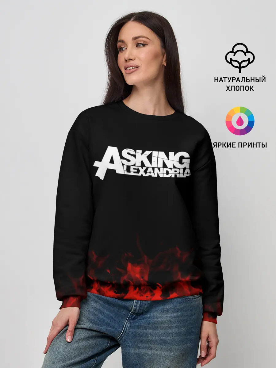 Женский свитшот / Asking Alexandria