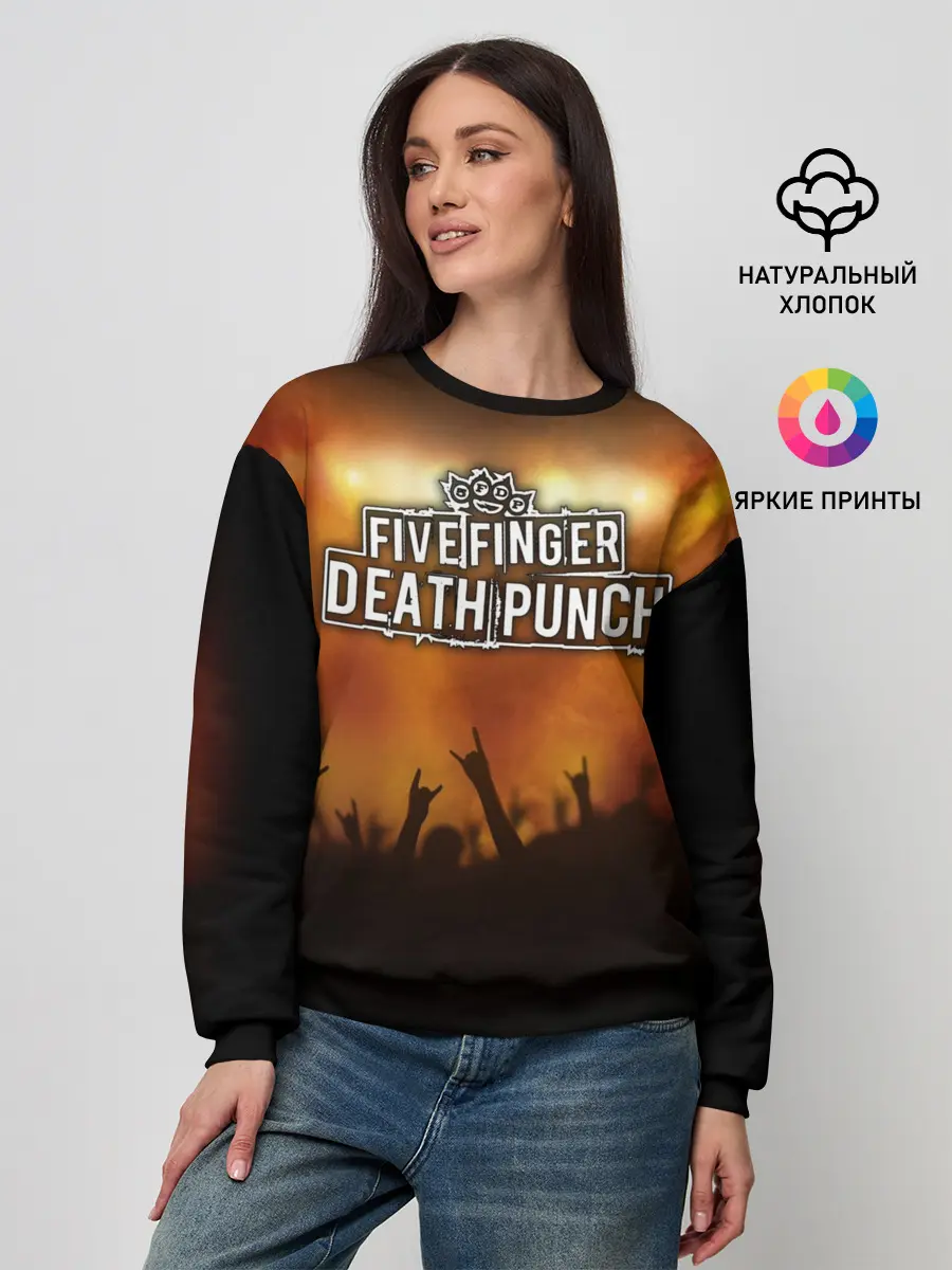 Женский свитшот / Five Finger Death Punch