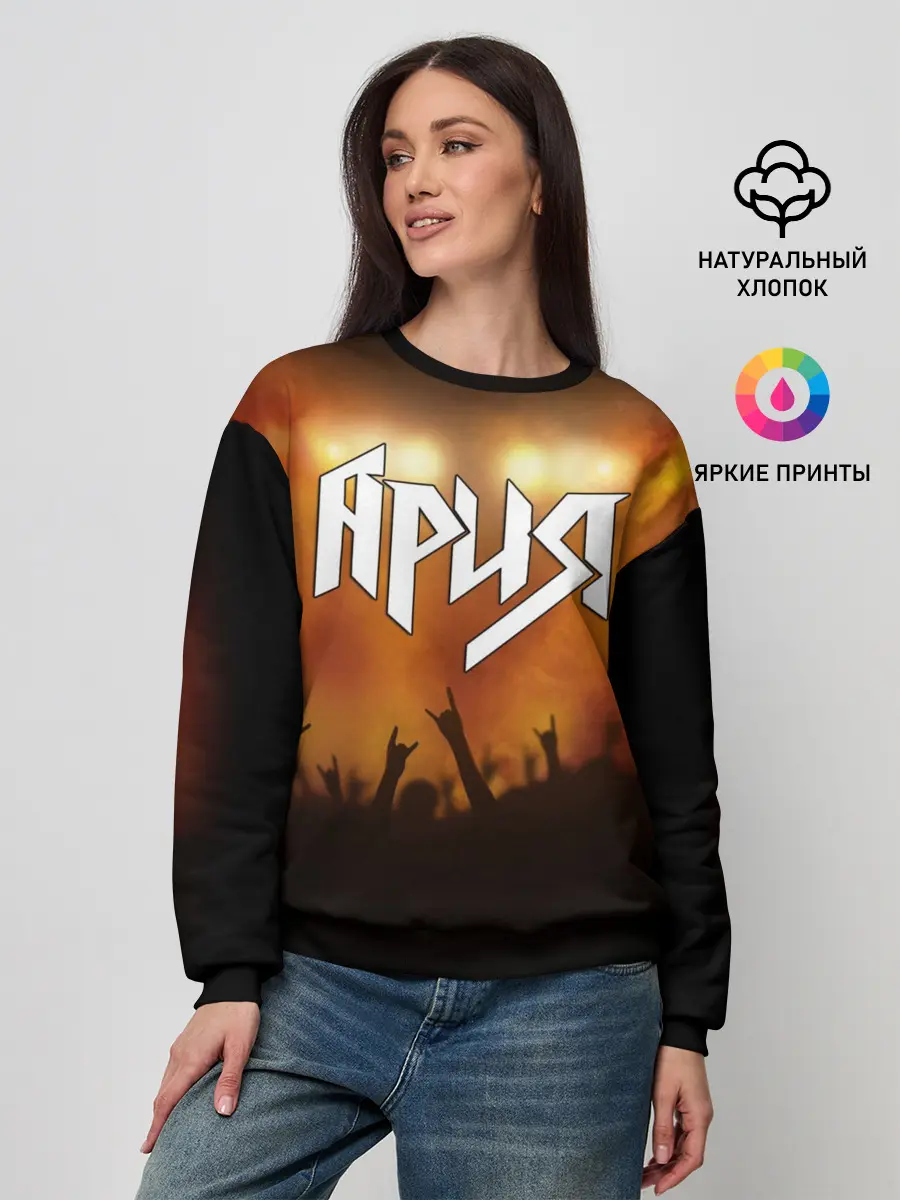 Женский свитшот / ария