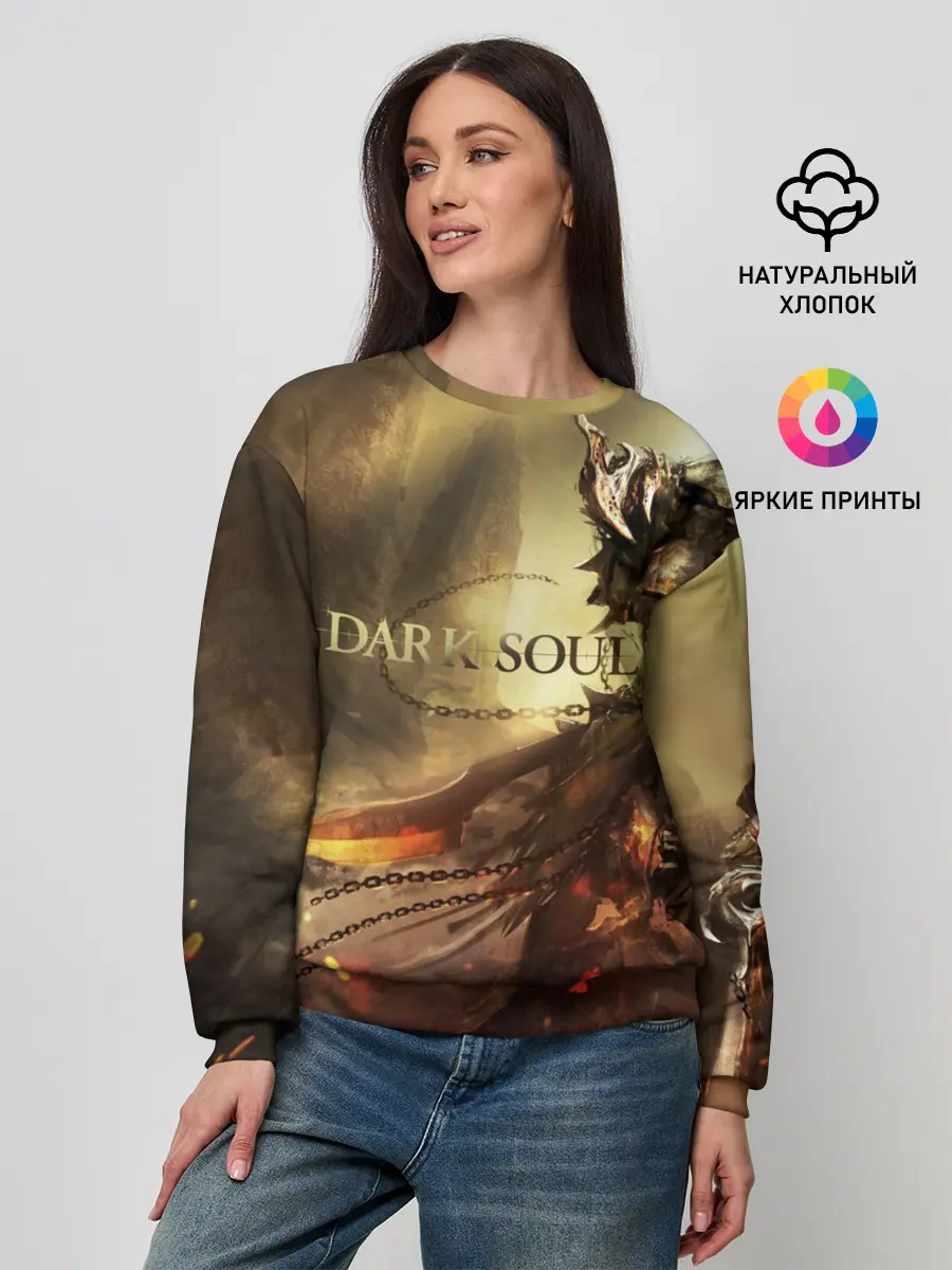 Женский свитшот / Dark Souls