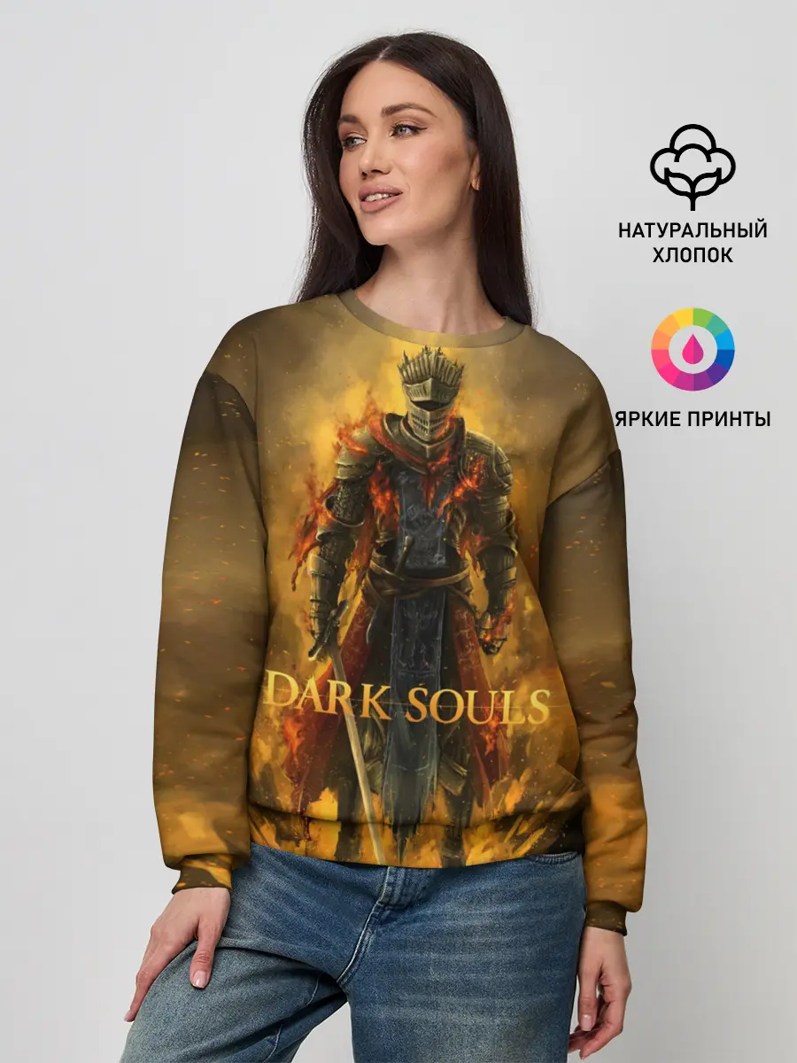 Женский свитшот / Dark Souls