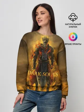 Женский свитшот / Dark Souls