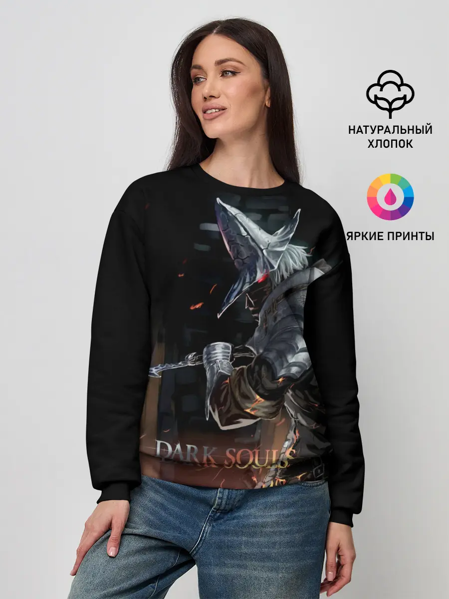 Женский свитшот / Dark Souls