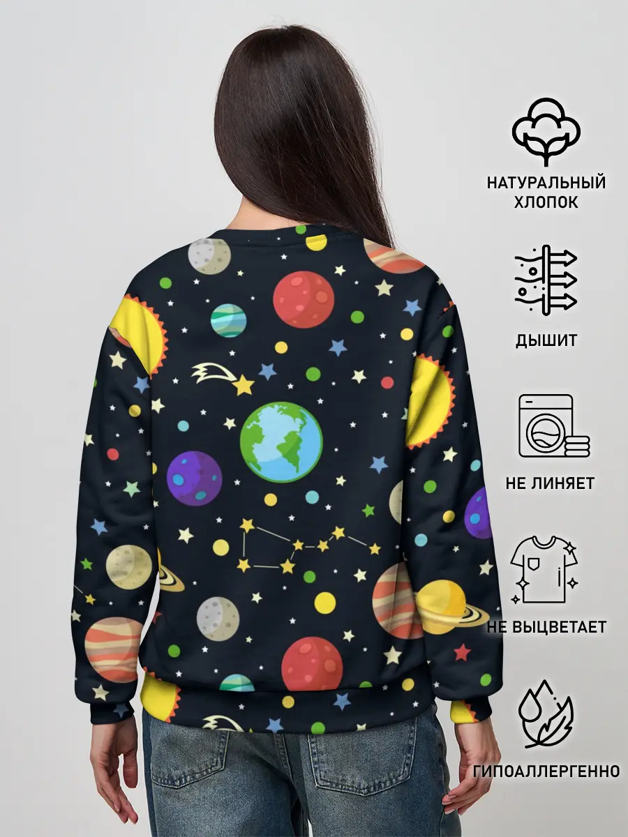 Женский свитшот / Солнечная система