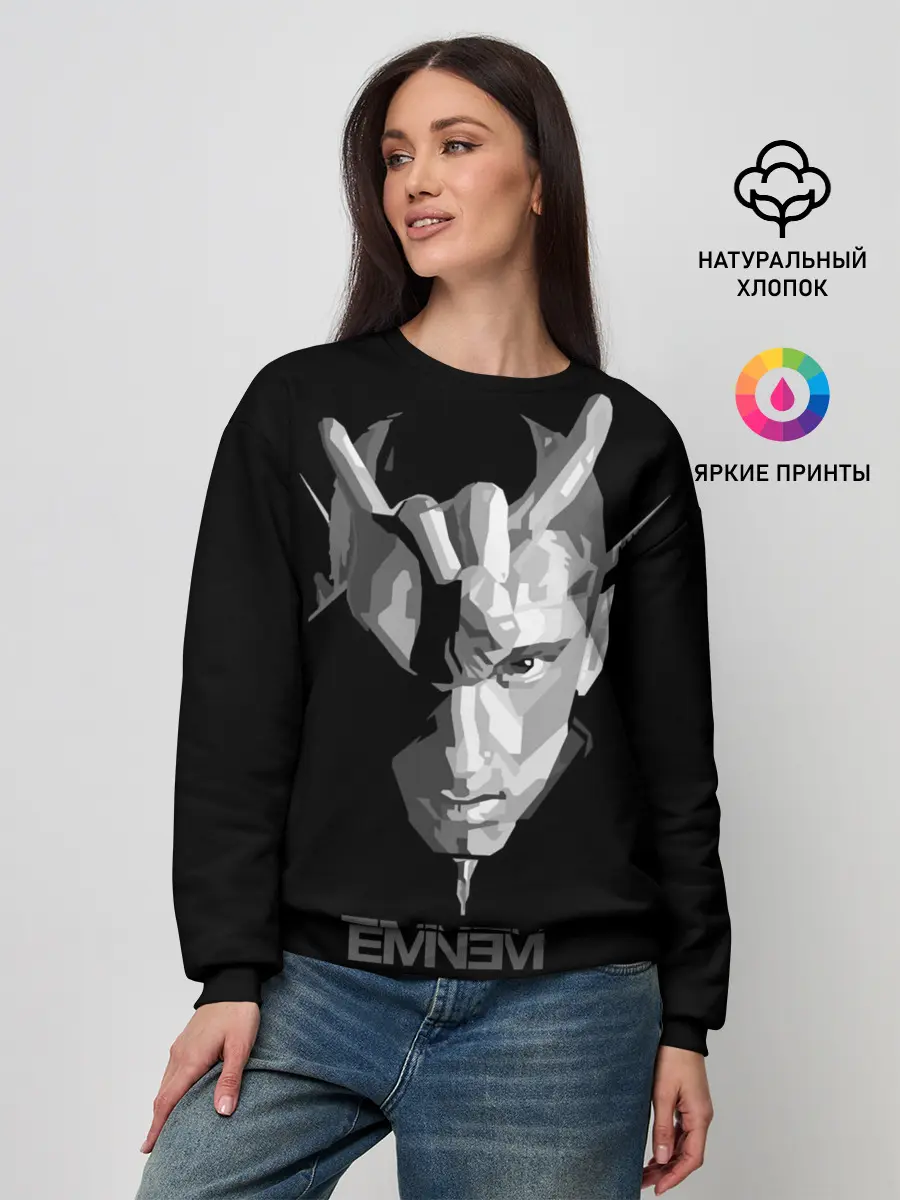Женский свитшот / Eminem