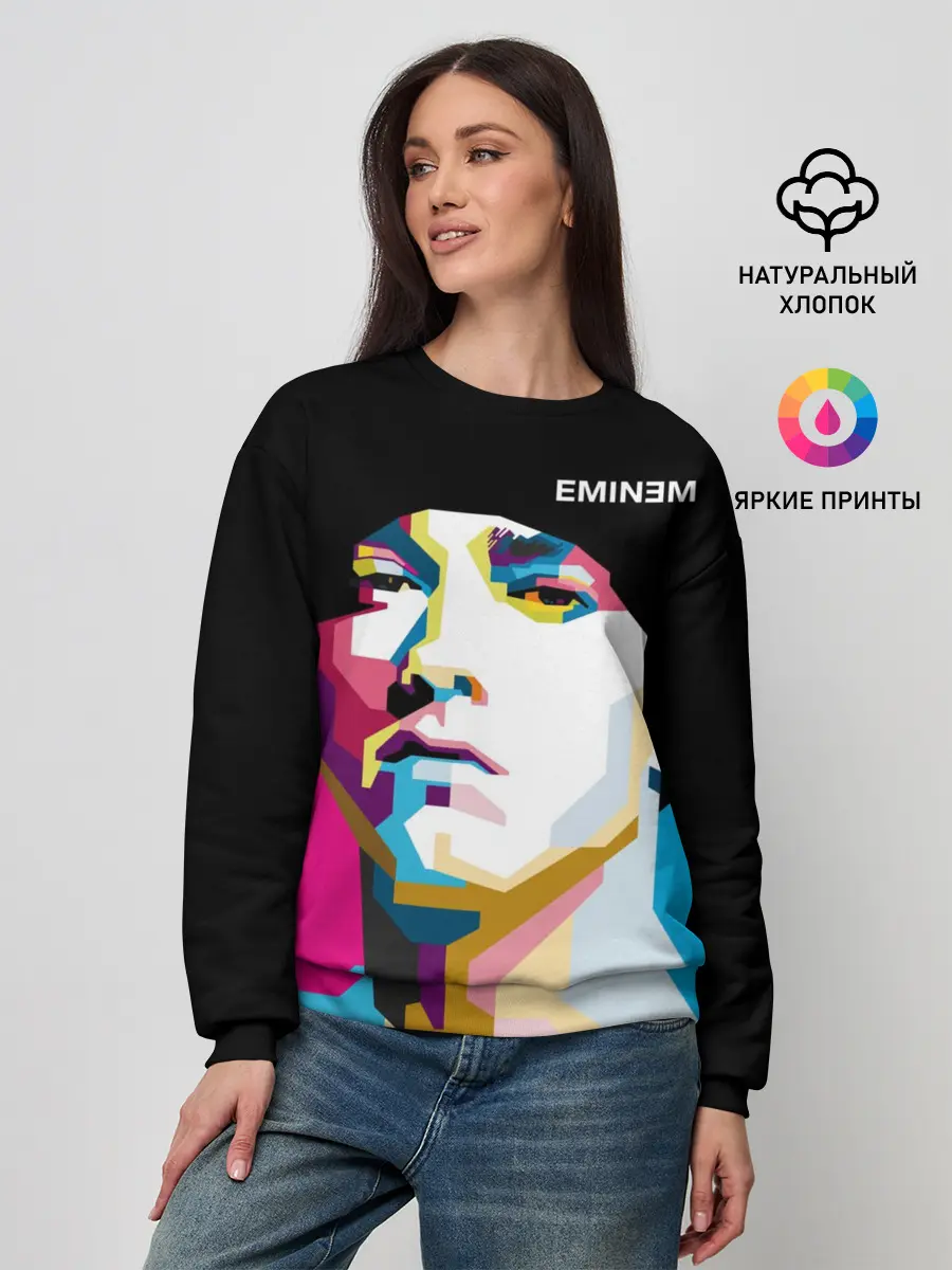 Женский свитшот / Eminem
