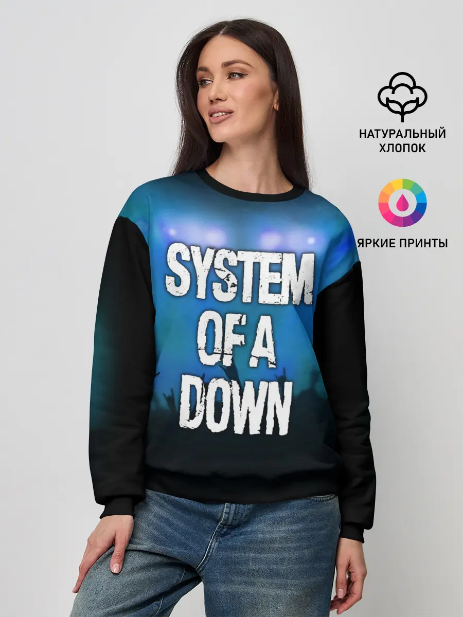 Женский свитшот / System of a Down