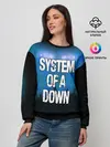 Женский свитшот / System of a Down