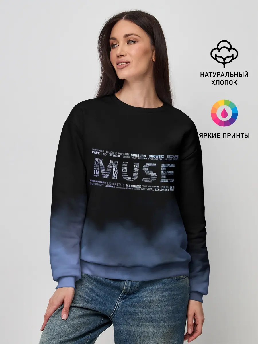 Женский свитшот / Muse