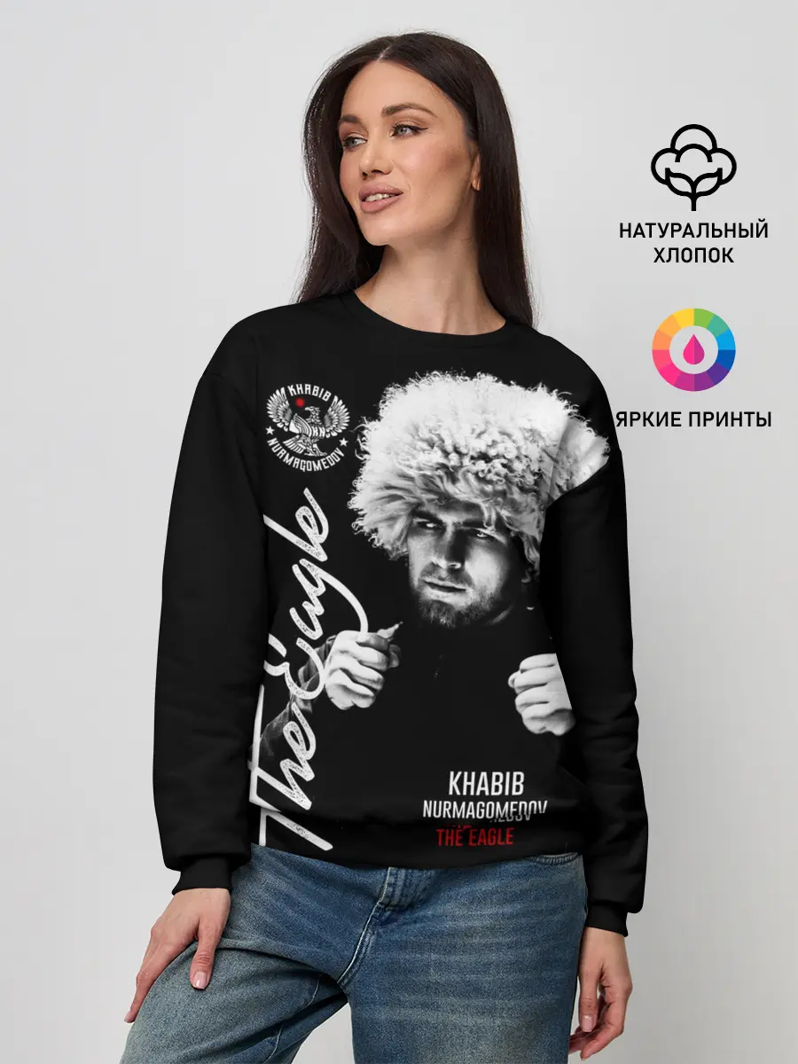 Женский свитшот / Хабиб Нурмагомедов