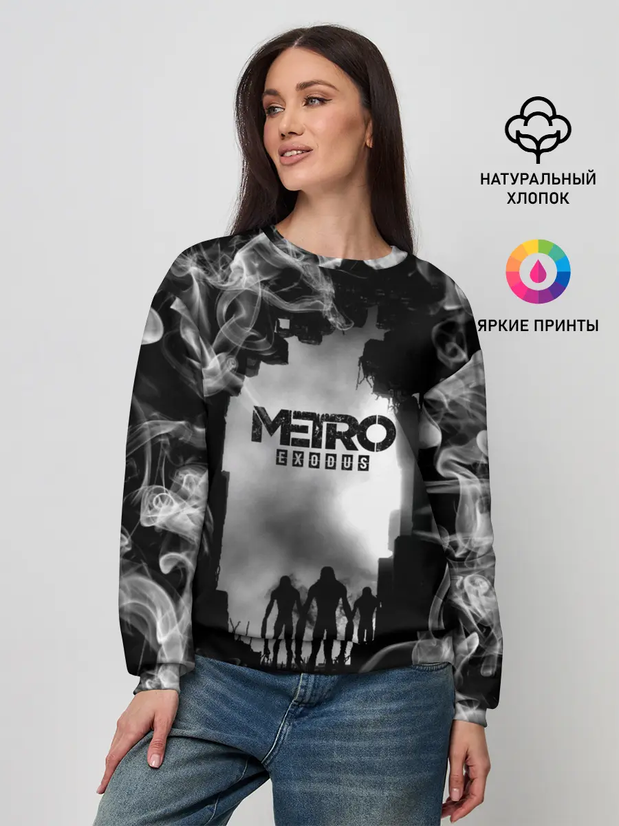 Женский свитшот / Metro Exodus