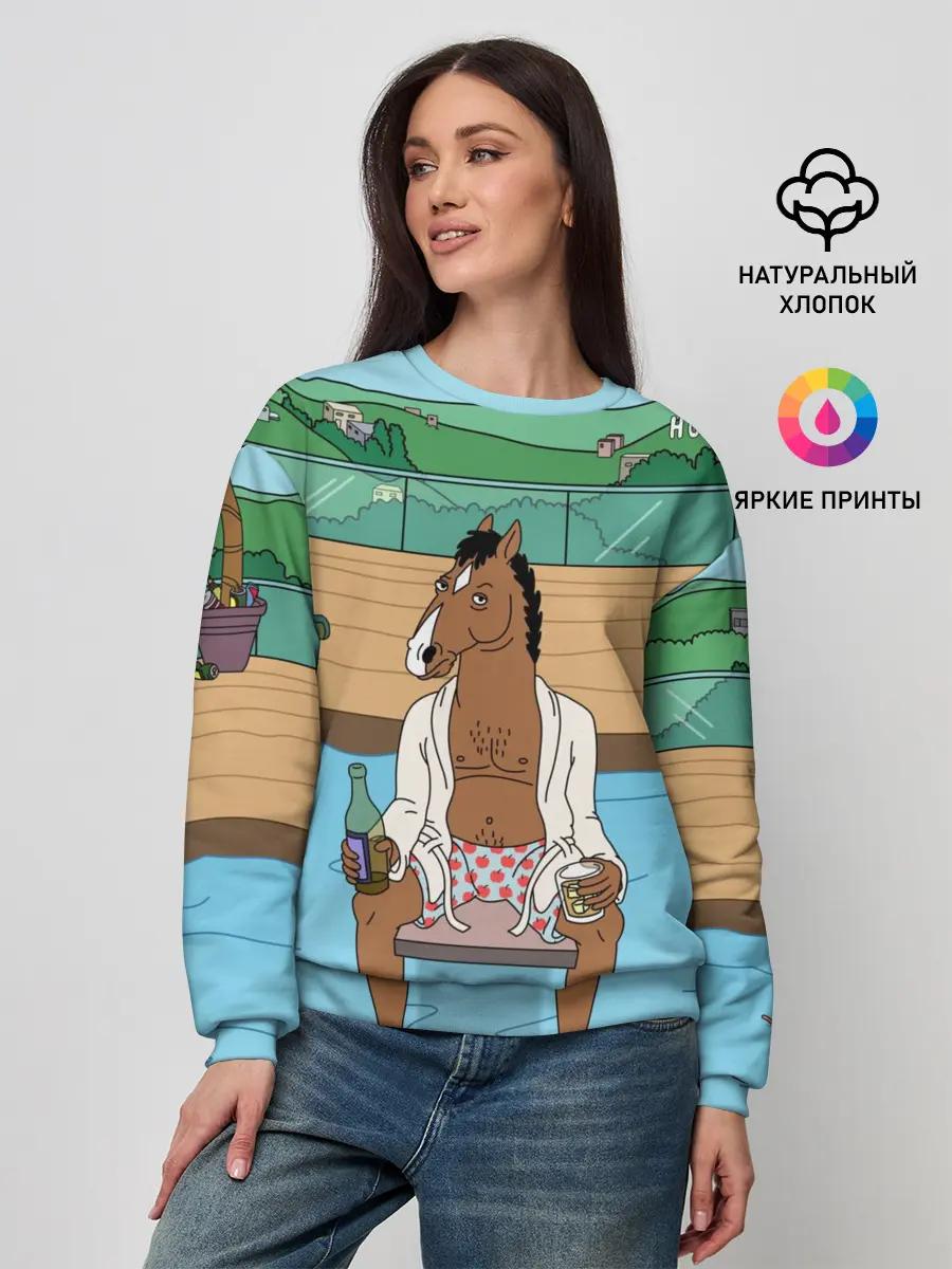 Женский свитшот / Конь БоДжек