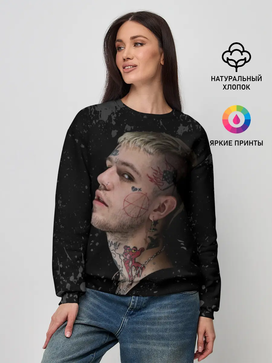 Женский свитшот / Lil Peep