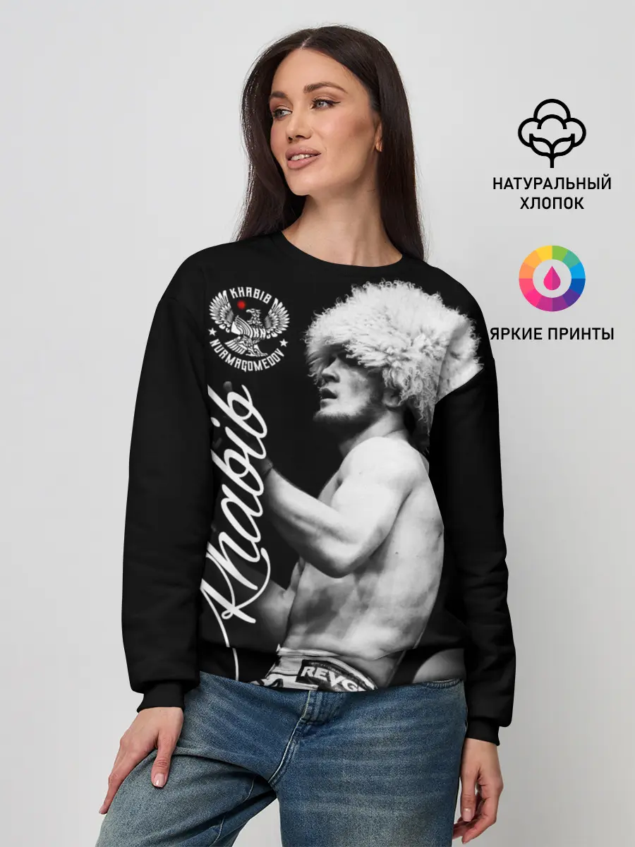 Женский свитшот / Хабиб Нурмагомедов