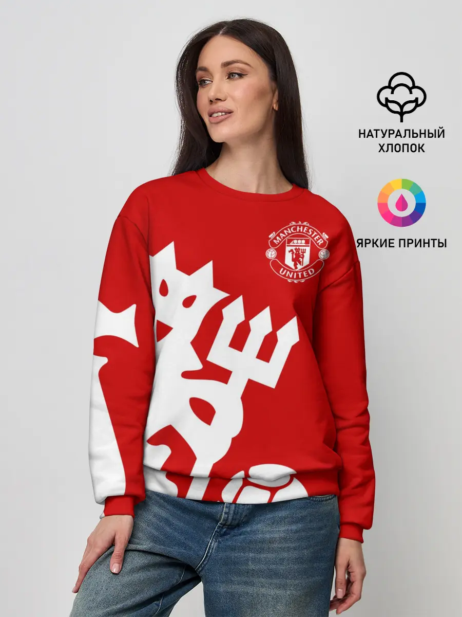 Женский свитшот / Манчестер Юнайтед