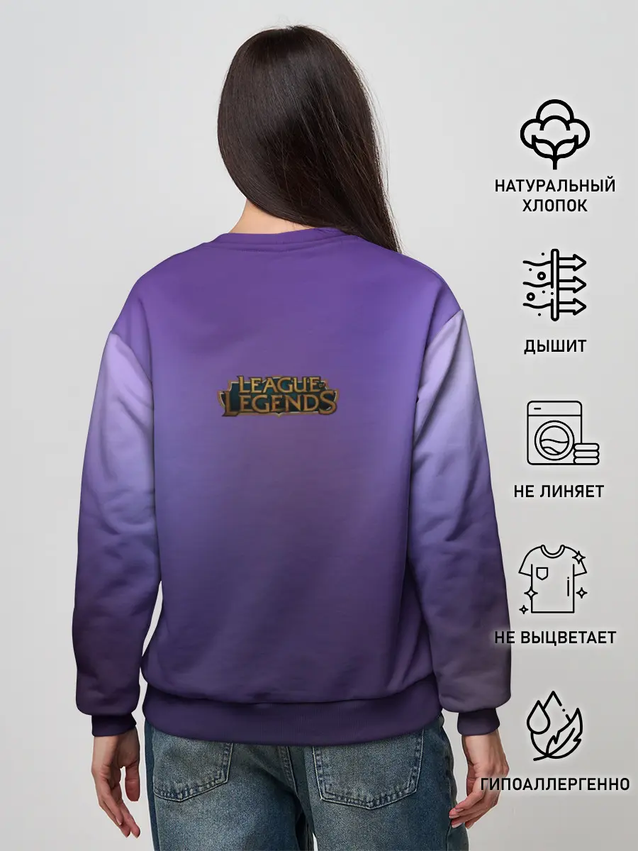 Женский свитшот / KaiSa. KDA