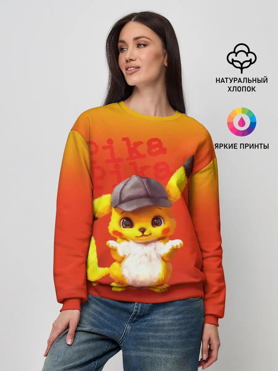 Женский свитшот / Пика - пика оранжевый