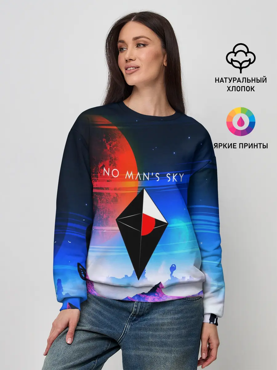 Женский свитшот / NO MANS SKY