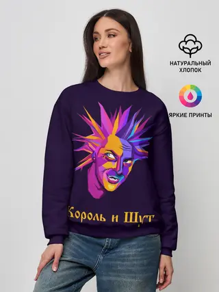 Женский свитшот / Горшок