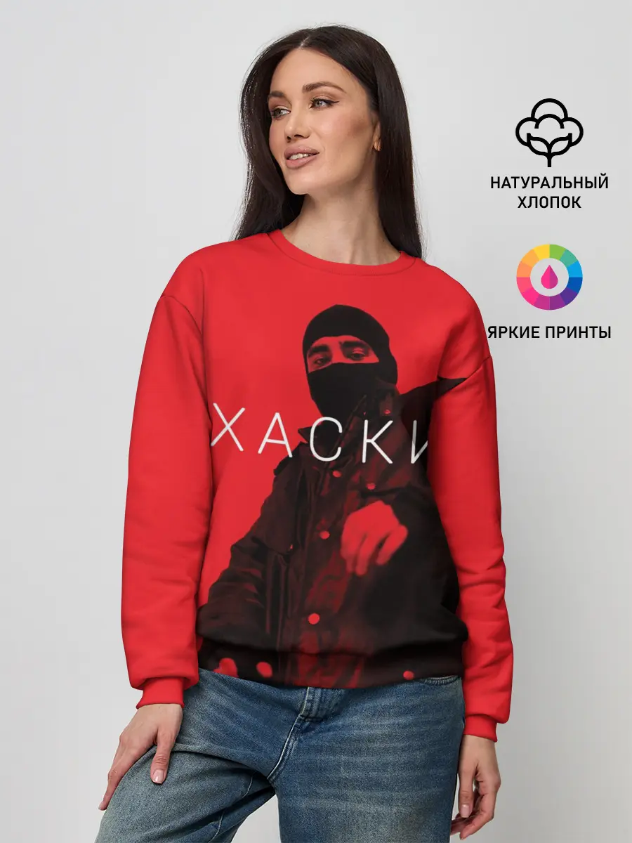 Женский свитшот / ХАСКИ