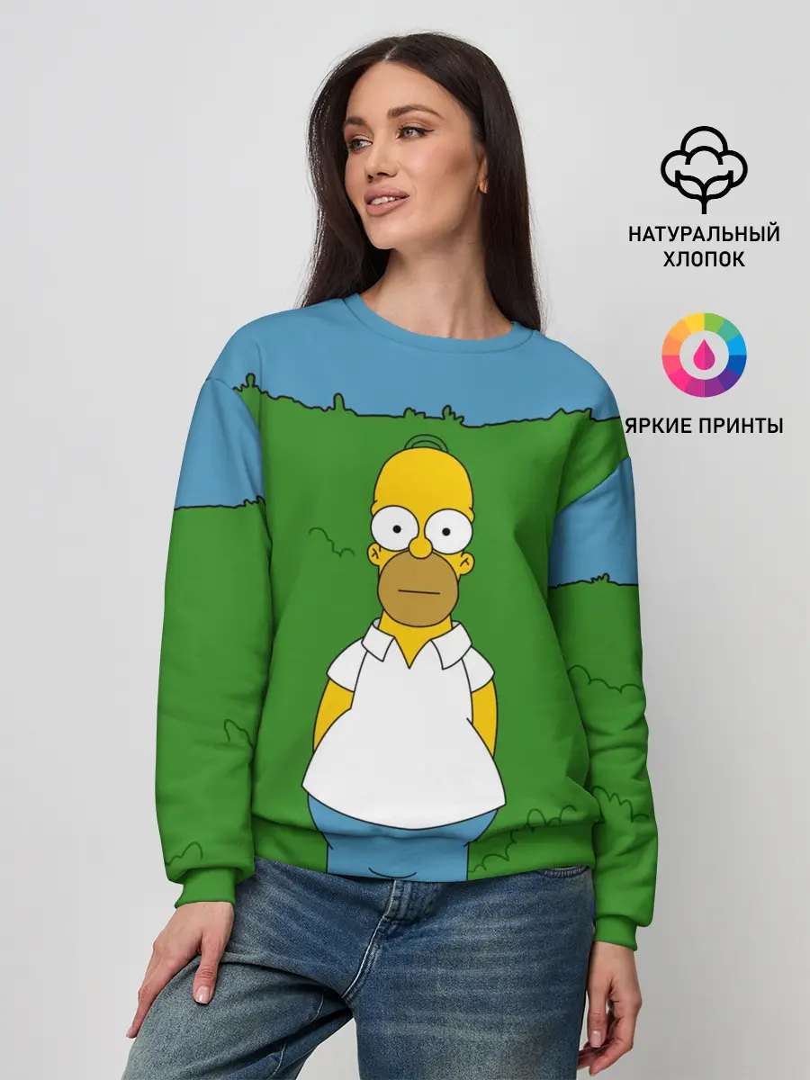Женский свитшот / Гомер Симпсон в кустах