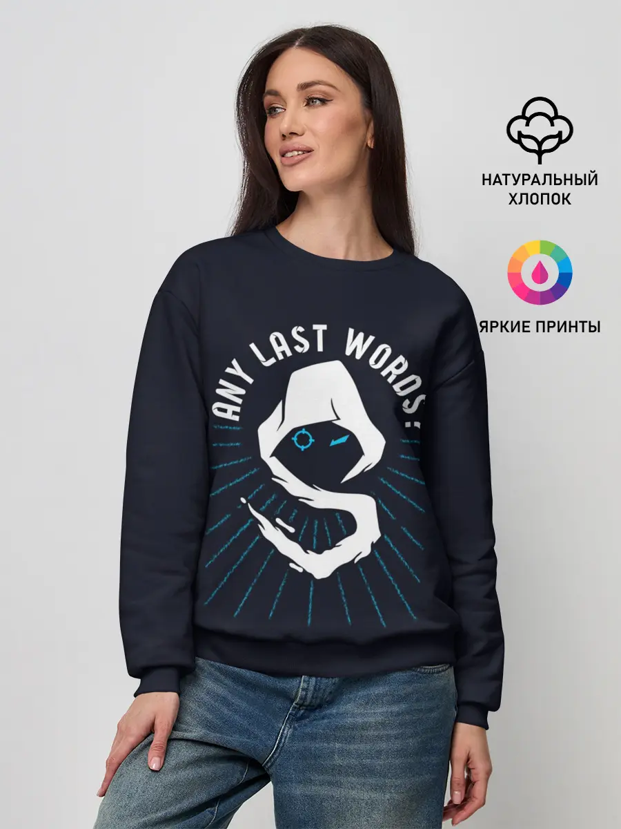 Женский свитшот / Блогер «Shroud»