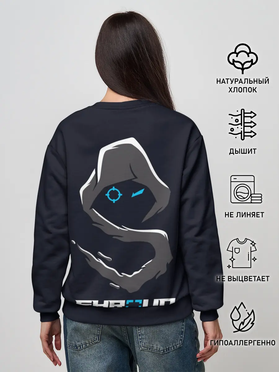 Женский свитшот / «Shroud»