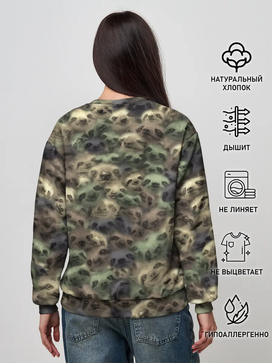Женский свитшот / Камуфляж с ленивцами