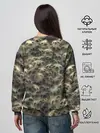 Женский свитшот / Камуфляж с ленивцами