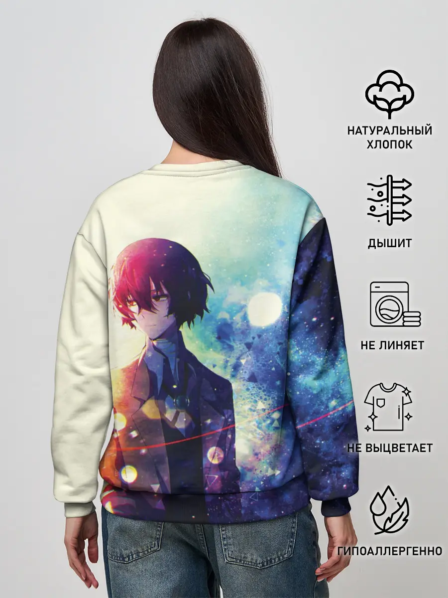 Женский свитшот / Осаму Дазай