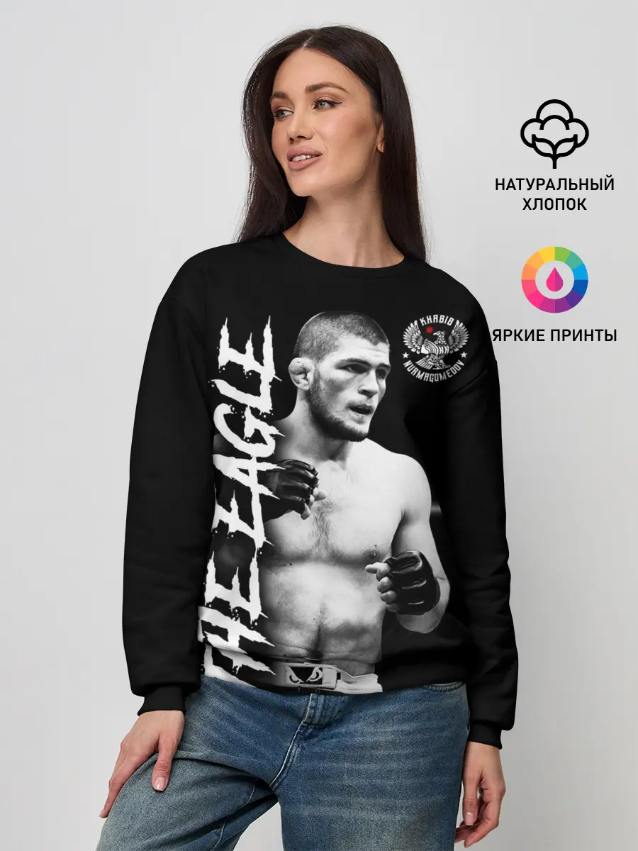 Женский свитшот / Хабиб Нурмагомедов