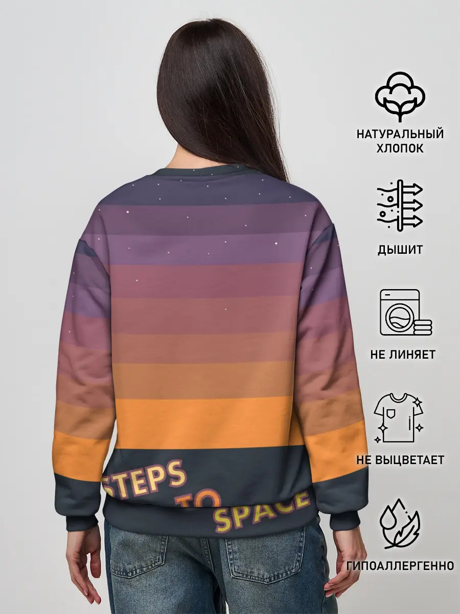Женский свитшот / STEPS TO SPACE