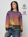 Женский свитшот / STEPS TO SPACE