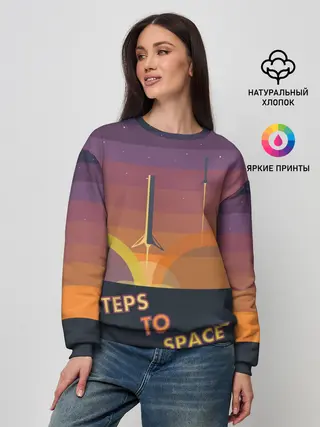 Женский свитшот / STEPS TO SPACE