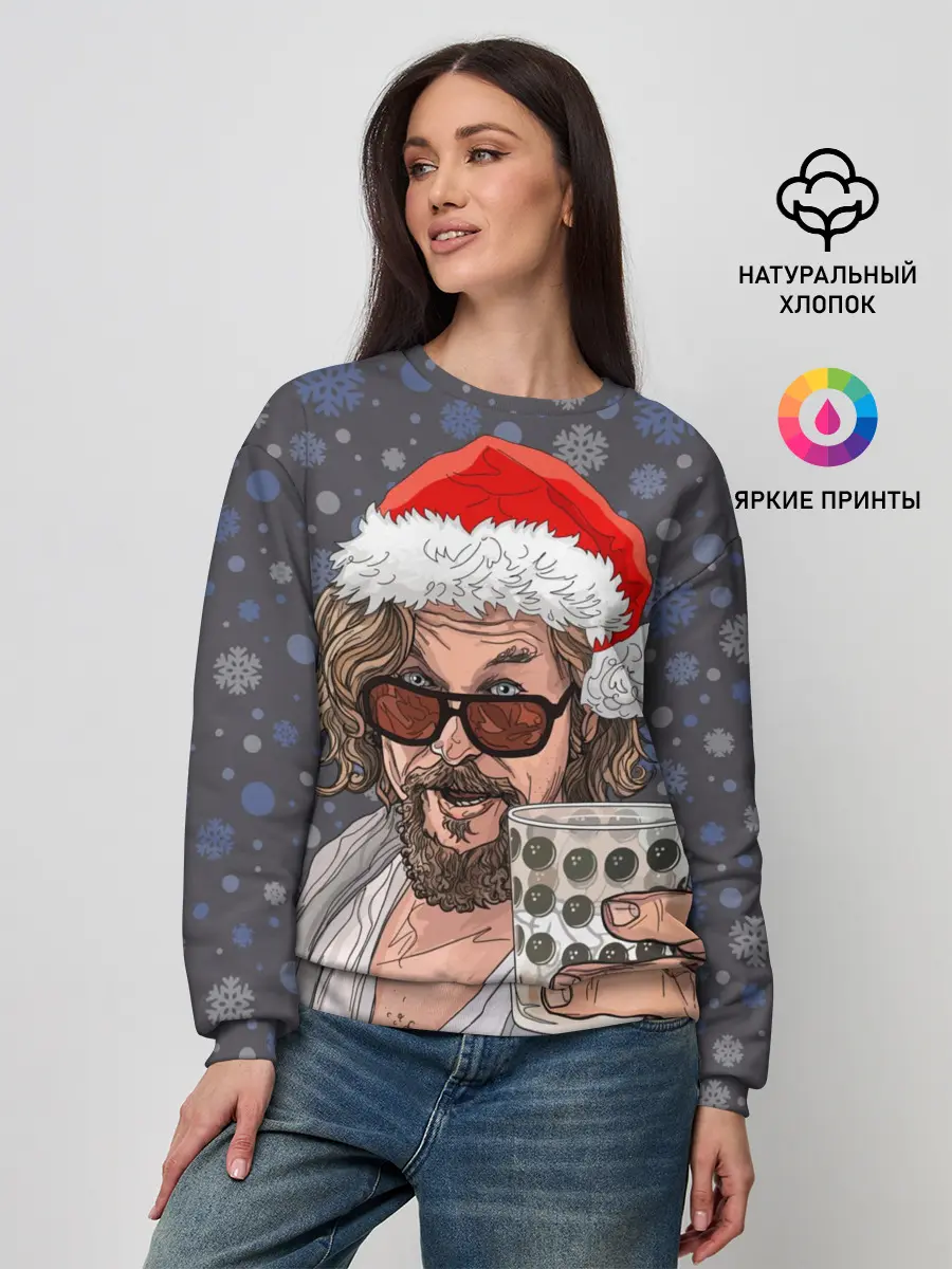 Женский свитшот / Лебовски Санта