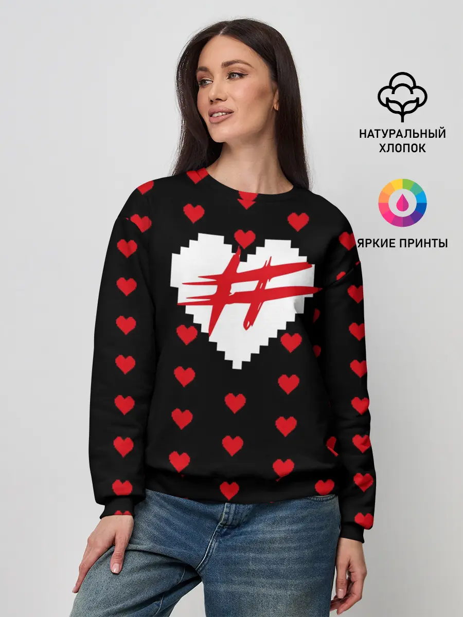Женский свитшот / ФРЕНДЗОНА