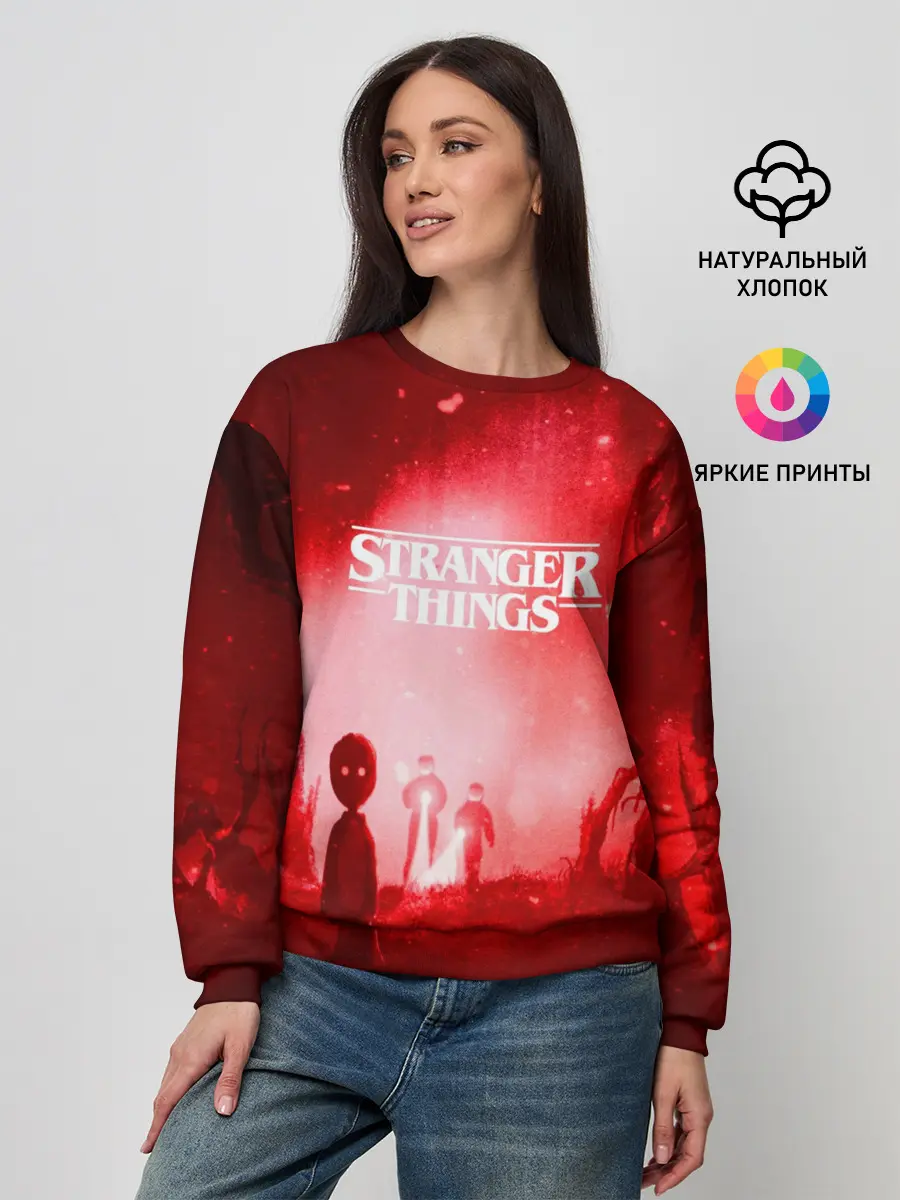 Женский свитшот / Очень странные дела