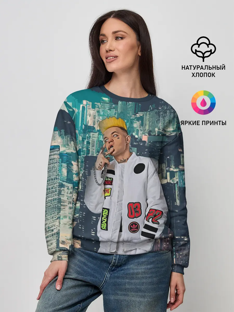 Женский свитшот / Сайонара бой