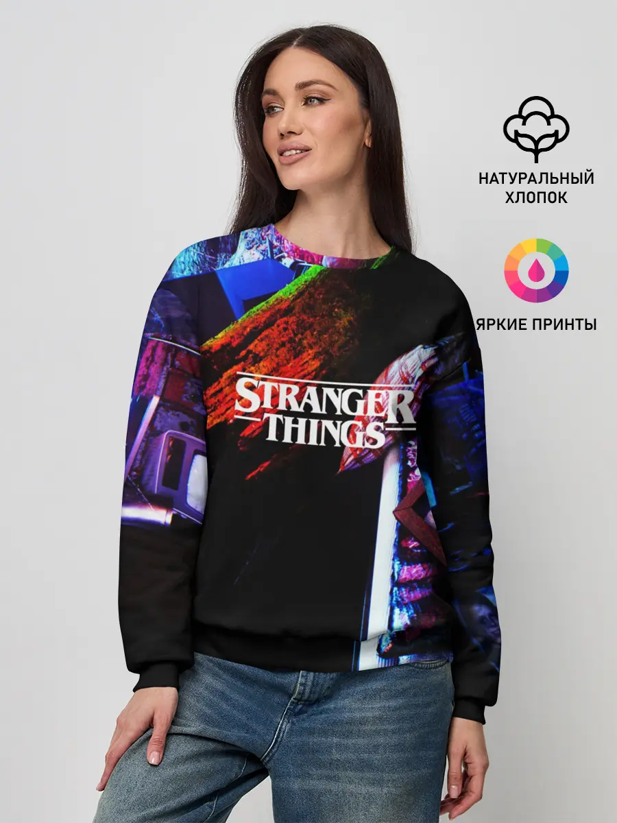 Женский свитшот / Очень странные дела