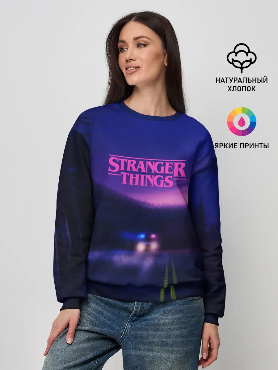 Женский свитшот / Очень странные дела