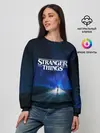 Женский свитшот / Очень странные дела